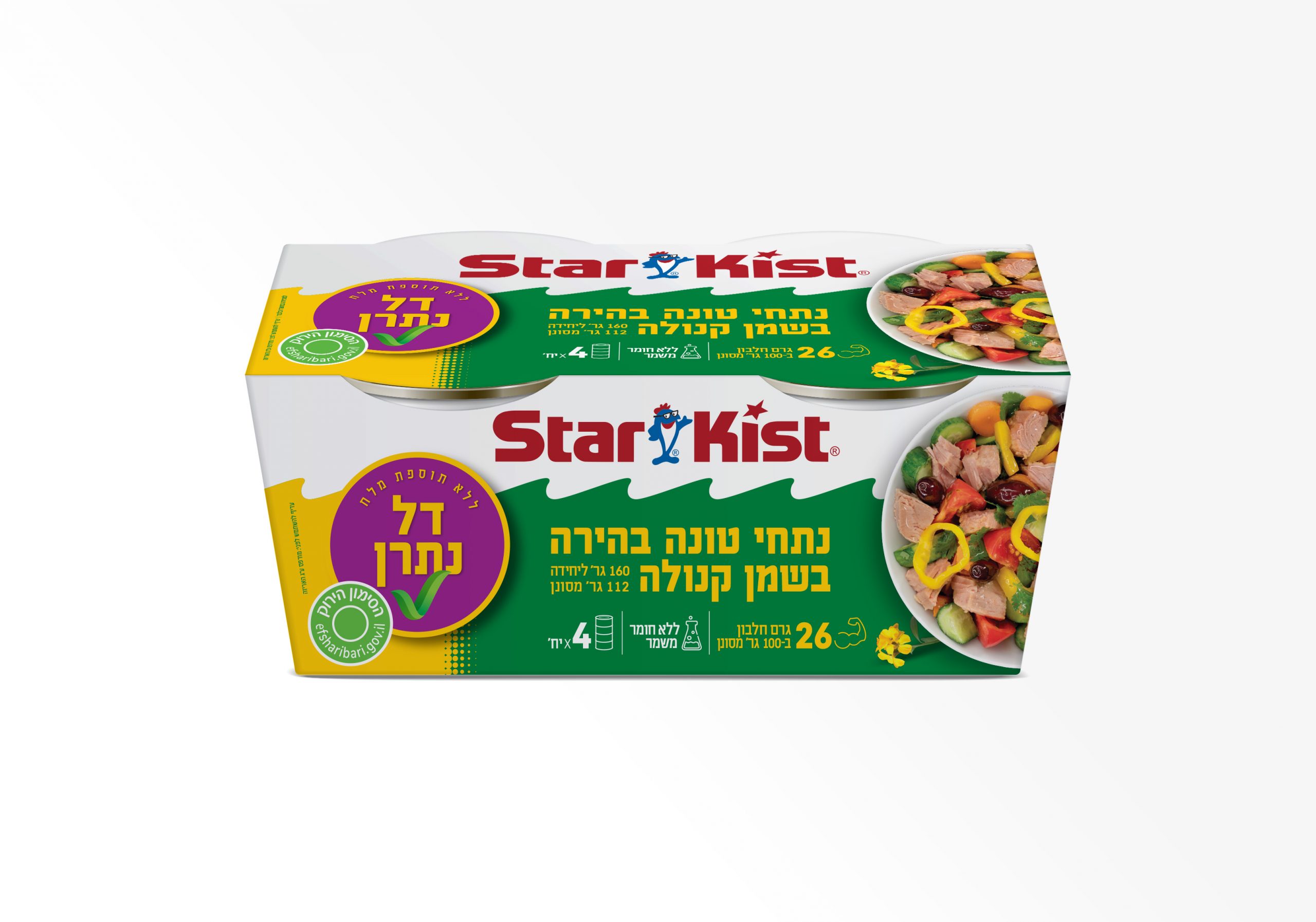 טונה בשמן דל נתרן