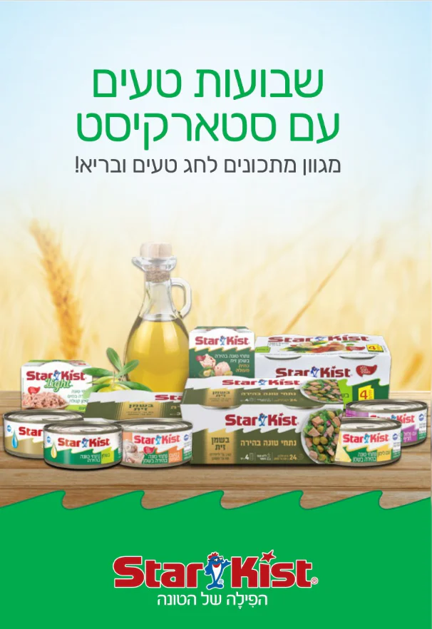 שבועות