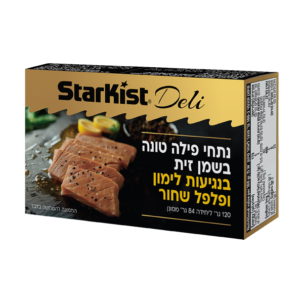 נתחי פילה טונה בשמן זית בנגיעות לימון ופלפל שחור