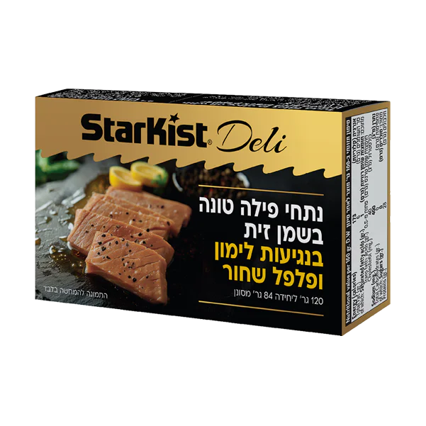 נתחי פילה טונה בשמן זית בנגיעות לימון ופלפל שחור