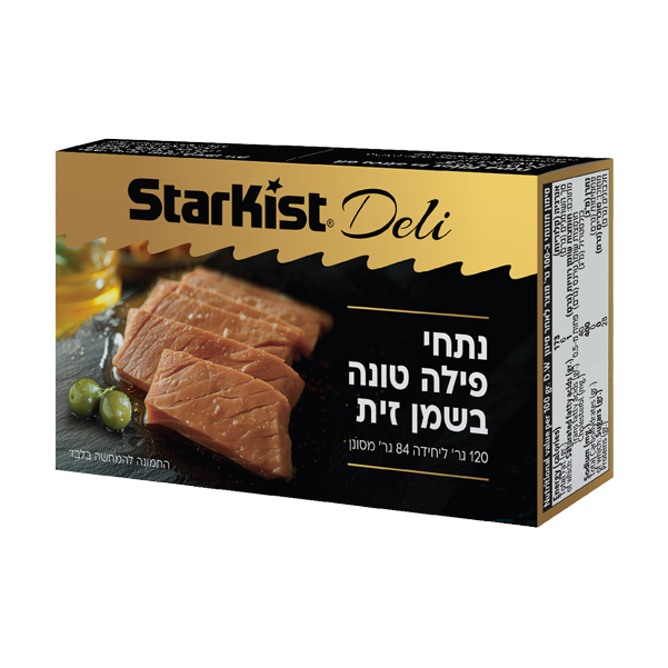 נתחי פילה טונה בשמן זית