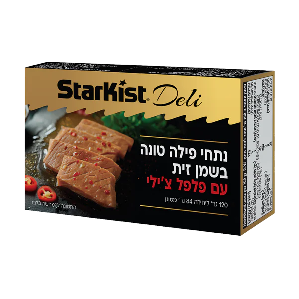 נתחי פילה טונה בשמן זית עם פלפל צ'ילי