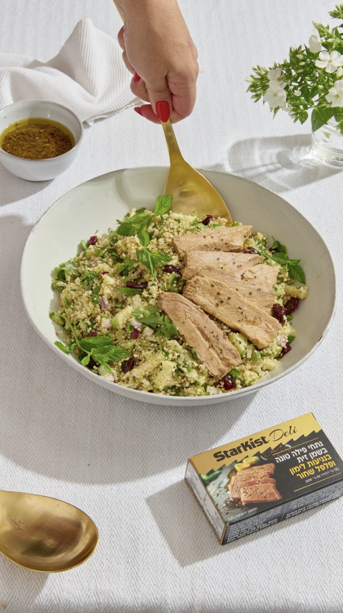 סלט קינואה עשיר עם נתחי סטארקיסט Deli