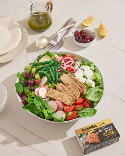 סלט ים תיכוני עם נתחי פילה סטארקיסט Deli