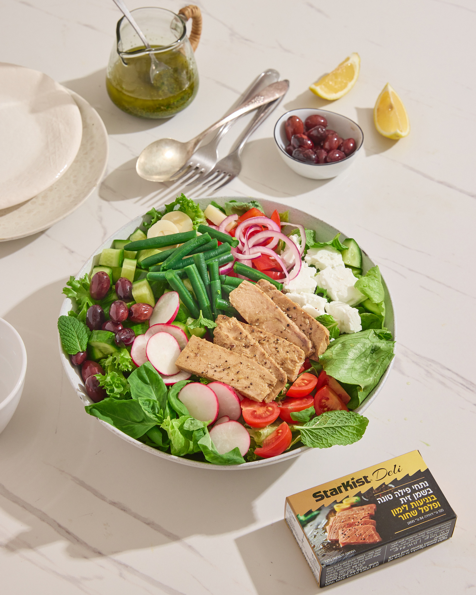 סלט ים תיכוני עם נתחי פילה סטארקיסט Deli